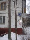 Двухкомнатная квартира, метро Новогиреево", Зеленый проспект, 71