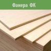 Osb, осп, фанера, пиломатериалы с доставкой по Москве, МО