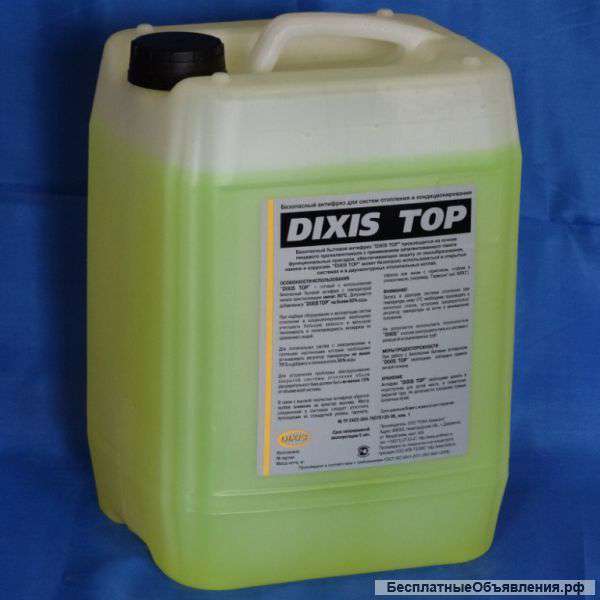 Антифриз Dixis-top