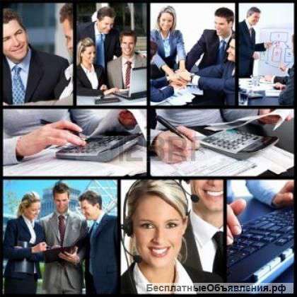 Окажем бухгалтерские услуги по минимальной цене