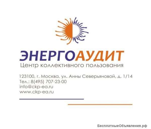 Приборы в аренду