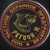 Требуются охранники в ЧОП