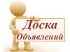 Создание сайтов недорого