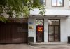 Сдаем от собственника офисные помещения