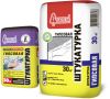 Штукатурные смеси Bergauf, Knauf, Ceresit, Основит