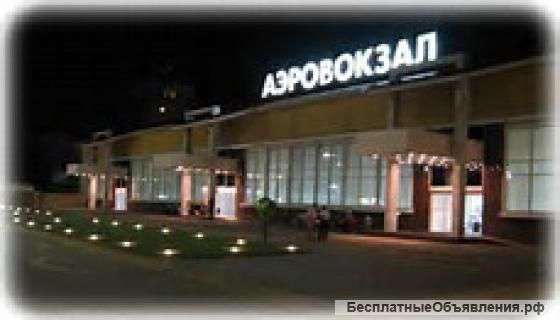 Дешевое такси александр