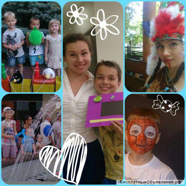 Развлекательные программы. Аниматоры на праздник.