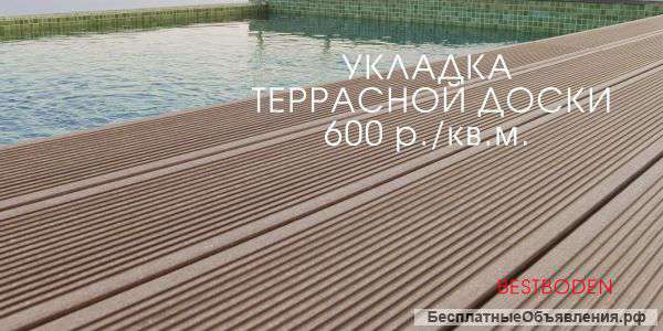 Укладка террасной доски