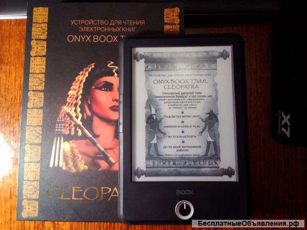 Onyx boox T76ML cleopatra 6.8"