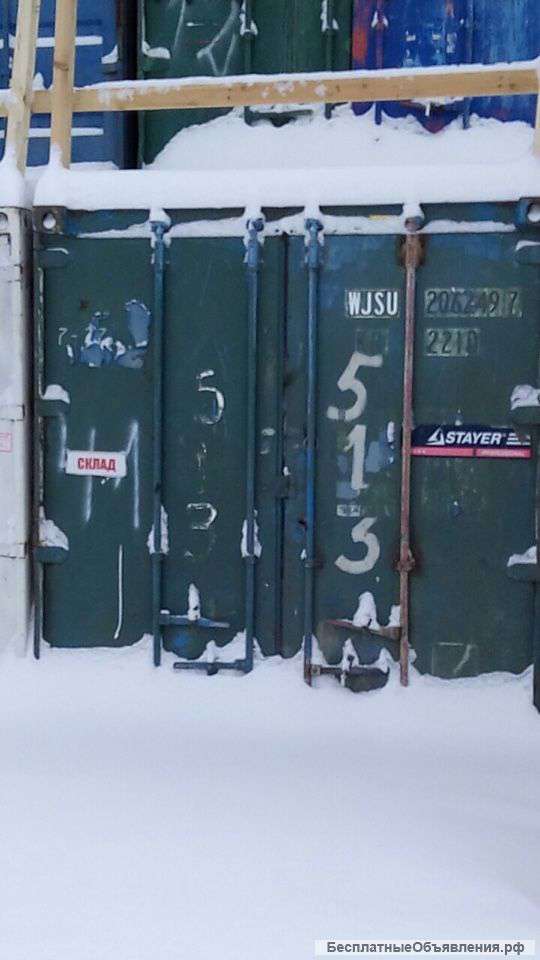 Бытовка