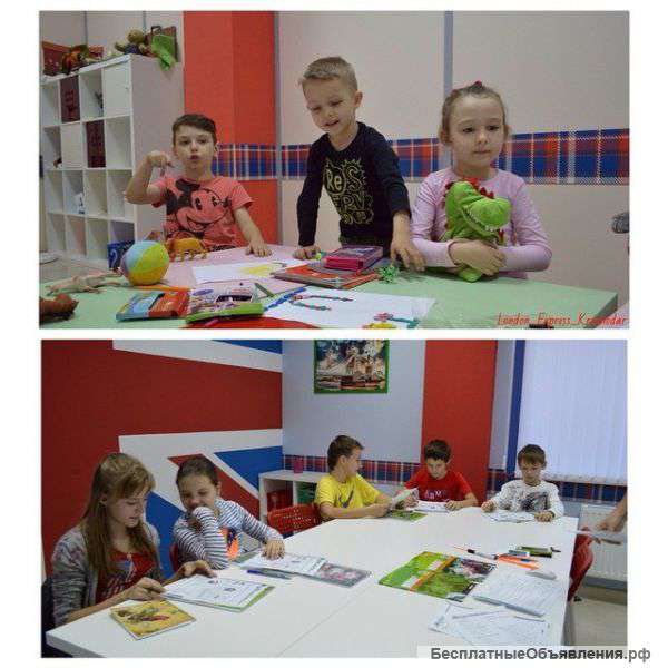 Курсы английского языка
