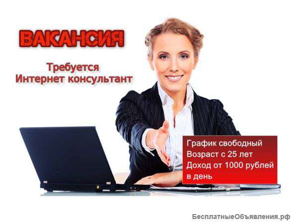 Менеджер в европейскую компанию