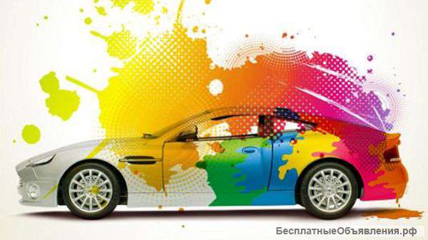 Кузовные ремонт, покраска авто, подбор эмалей