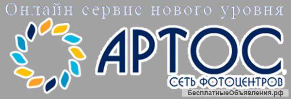 Фотоуслуги