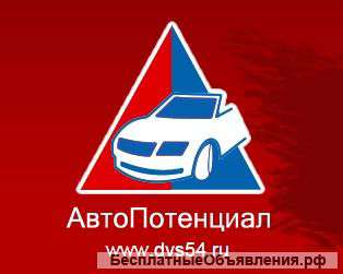 Контрактные запчасти Мазда (Mazda) в Новосибирске - интернет магазин автозапчастей