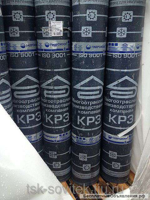 Кровельные и гидроизоляционные материалы