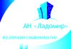 Приглашаем агентов в отдел аренды
