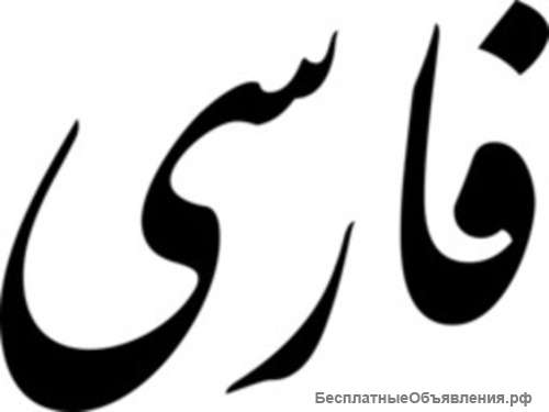 Услуги перевода (бюро переводов) город Пермь