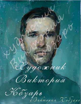 Портрет по фото - как Подарок на праздник Мужчине