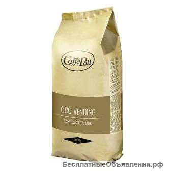 Кофе в зернах Поли Оро Вендинг 1 кг