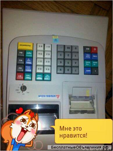 Контрольно-кассовая машина ,терминал безналичного расчета