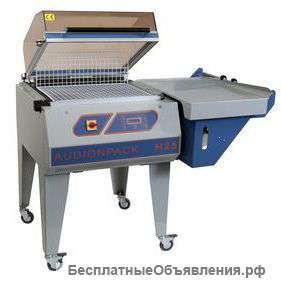Термоусадочная машина Audionpack H25