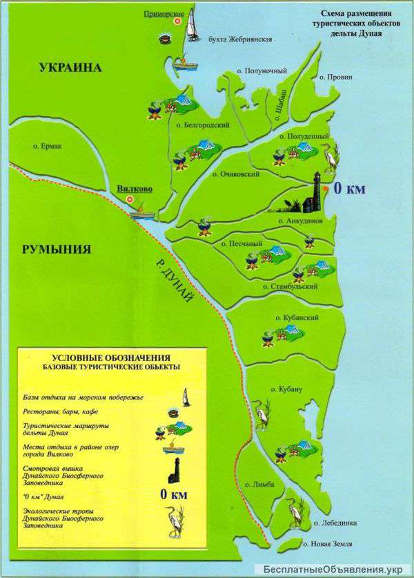Земельный участок у Чёрного моря. Почти даром