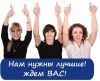 Продавец-консультант