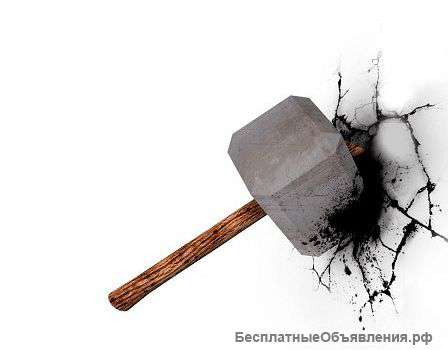 Демонтажные работы