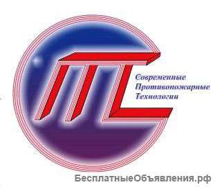 Огнезащитная продукция оптом
