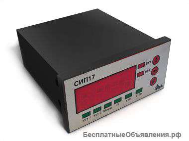 Счетчик импульсов СИП17 реверсивный