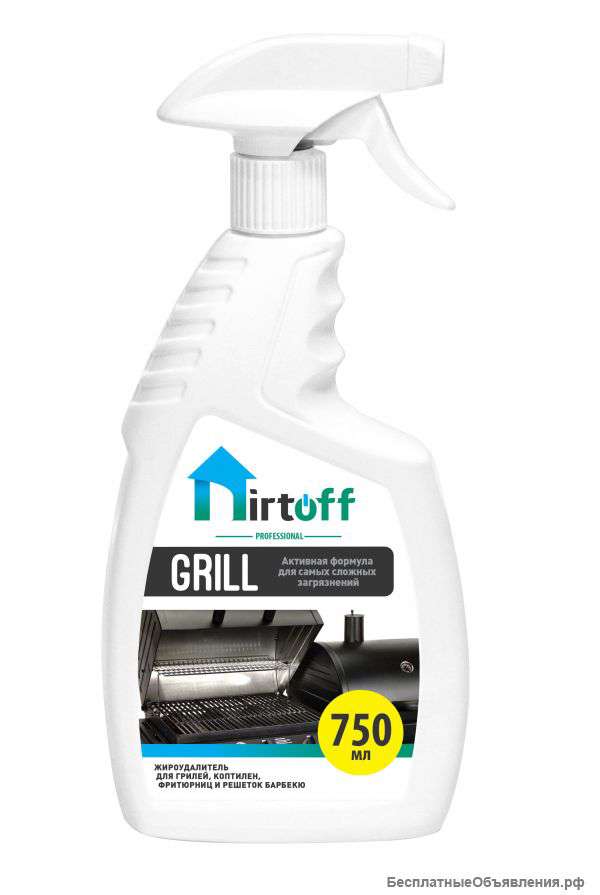 Средство для очистки застарелого жира Dirtoff Grill