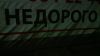 Грузоперевозки PorterOk