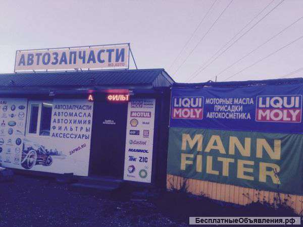 Магазин автозапчастей В Зеленограде Солнечногорске Химки Москва