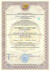 Сертификация ISO