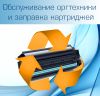 Заправка картриджей и ремонт оргтехники