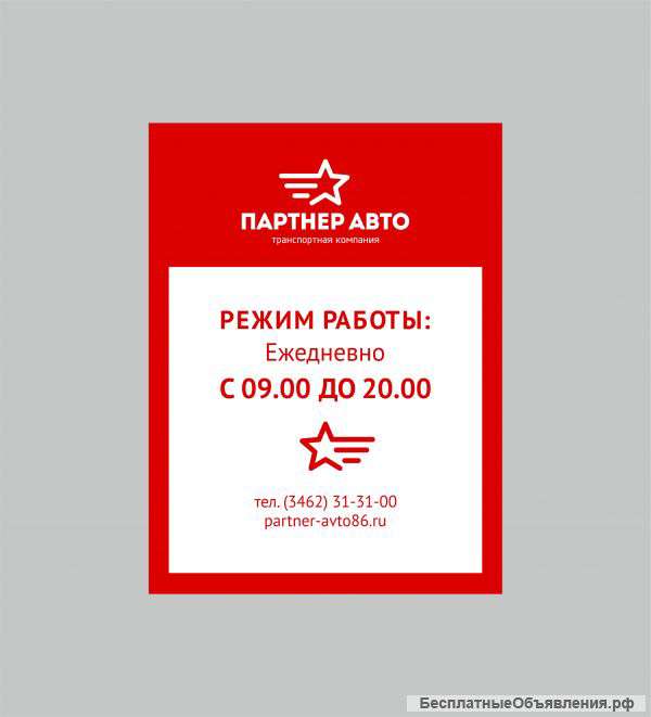 Прокат автомобилей