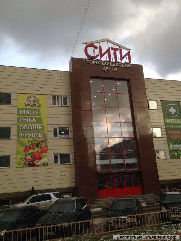 Торговые площади
