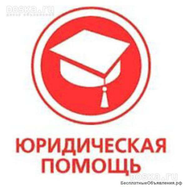 Взыскание долгов