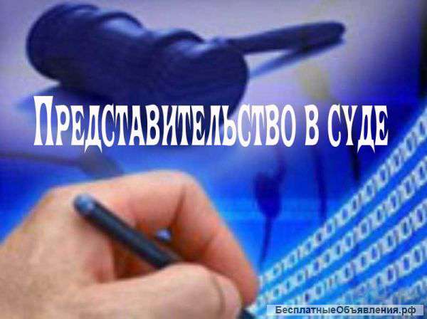 Приватизация