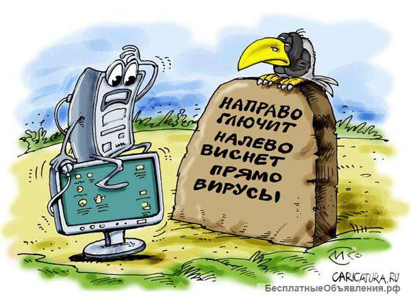 Ремонт компьютеров,ноутбуков,телефонов,планшетов