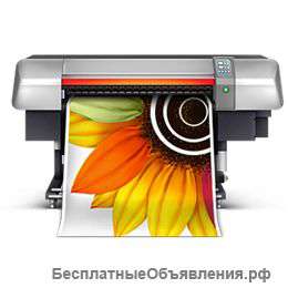 Широкоформатная печать