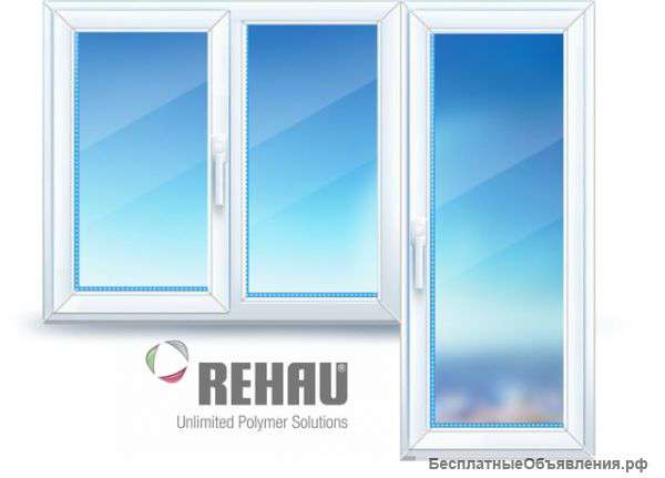 Пластиковые окна и двери Rehau