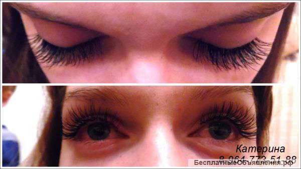Наращивание Ресниц