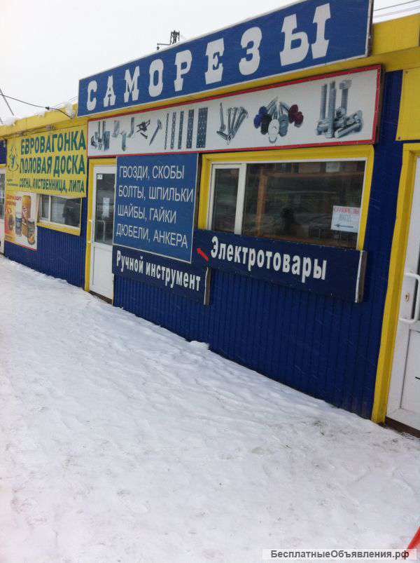 Сетка