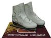 Коньки фигурные СК Ladies Leather
