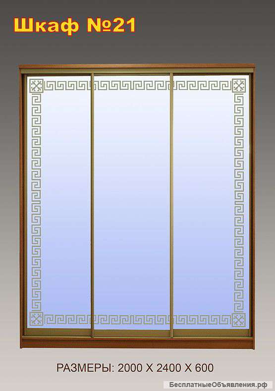 Сборка корпусной мебели