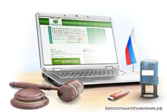 Тендеры, субподряды, заказы без посредников