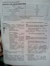 Шуруповерт для гипсокартона Makita mod. 6822
