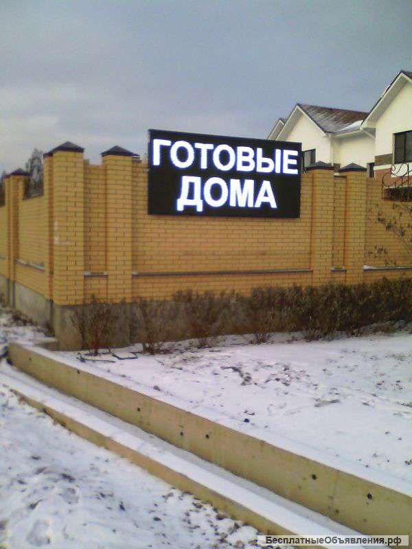 Бегущие строки, видео вывески, объемные буквы, лайтбоксы